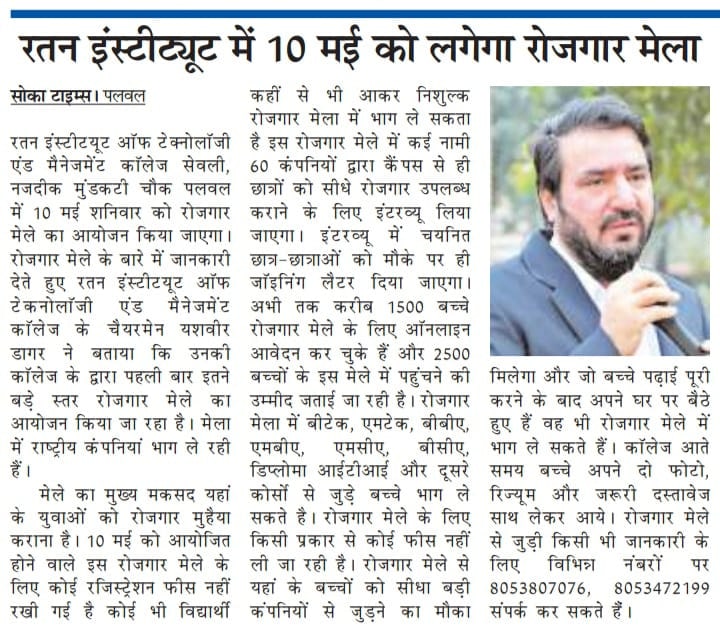 Rattan Placements (1)